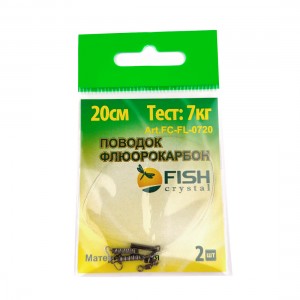 FISH SEASON Поводок флюорокарбон 7кг 20см 2шт