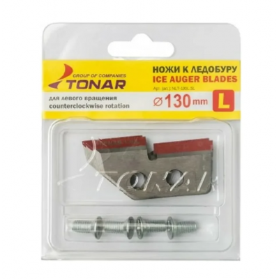 ТОНАР Ножи ЛР-130L левое вращение