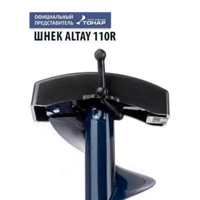 ТОНАР Комплект шнек для шуруповерта Altay Energy 110R c адаптером АШ20 и молоточком ТОНАР Комплект шнек для шуруповерта Altay Energy 110R c адаптером АШ20 и молоточком