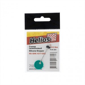 Стопор силиконовый 1077 (HS-SHK-1077-SSS) Helios (6шт)