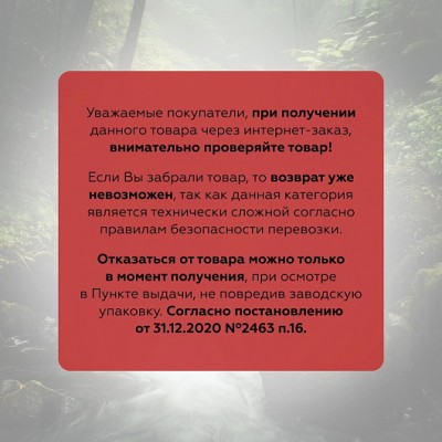 Плита газовая портат. в кейсе горелка керамическая ветрозащита (N-MS-8000ASC) Nisus