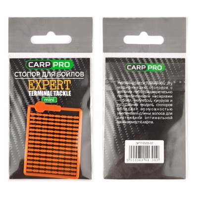 CARP PRO Стопор для бойлов мини оранжевый 120шт