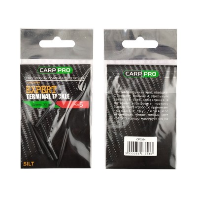 CARP PRO Противозакручиватель поводка длинный Silt вольфрам 33мм 5шт