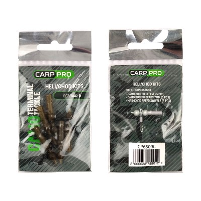 CARP PRO Набор для оснастки Heli+Chod Kits Camo 5шт