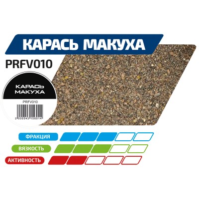 F-FISHING Прикормка для рыбы PRO Карась Макуха 1кг