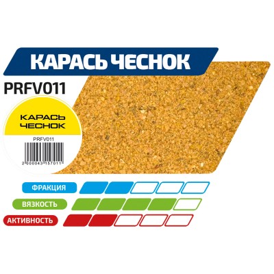 F-FISHING Прикормка для рыбы PRO Карась Чеснок 1кг F-FISHING Прикормка для рыбы PRO Карась Чеснок 1кг