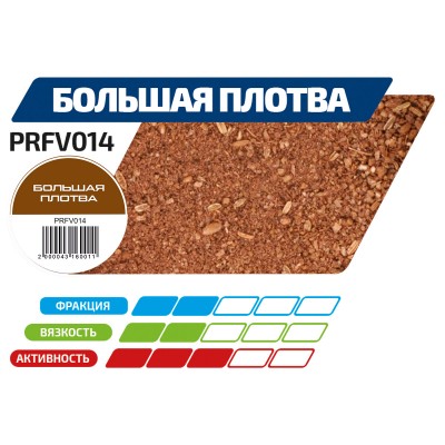 F-FISHING Прикормка для рыбы PRO Большая Плотва 1кг