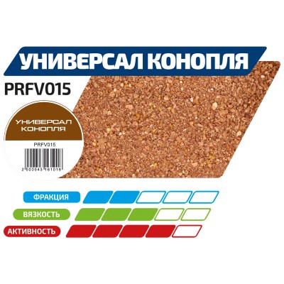 F-FISHING Прикормка для рыбы PRO Универсал Конопля 1кг