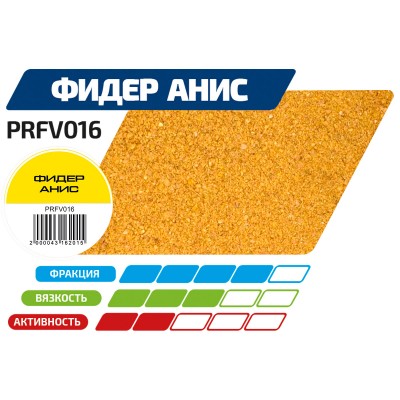 F-FISHING Прикормка для рыбы PRO Фидер Анис 1кг