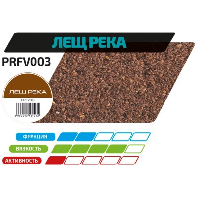 F-FISHING Прикормка для рыбы GRAND Лещ Река 1кг F-FISHING Прикормка для рыбы GRAND Лещ Река 1кг