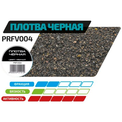 F-FISHING Прикормка для рыбы GRAND Плотва Черная 1кг F-FISHING Прикормка для рыбы GRAND Плотва Черная 1кг